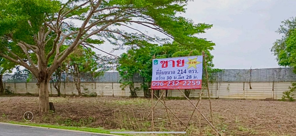 For SaleLandLadkrabang, Suwannaphum Airport : Land for sale, 214 sq.w., below appraisal, in the Ariya Como Lat Krabang project, near Siam Premium Outlet and Suvarnabhumi Airport.