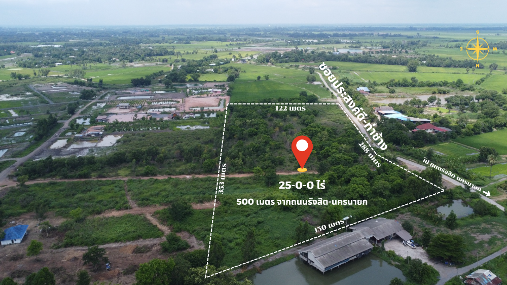 ขายที่ดินนครนายก : ที่ดินนครนายก 25 ไร่ ถนนรังสิต-นครนายก อยู่ในซอยกร่างพัฒนา (ซอยประสงค์ดี-ท่าช้าง) เพียง 500 เมตร  ติดถนนคอนกรีต