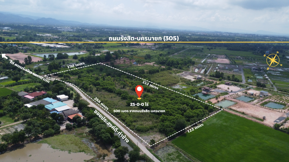 ขายที่ดินนครนายก : ที่ดินนครนายก 25 ไร่ ถนนรังสิต-นครนายก อยู่ในซอยกร่างพัฒนา (ซอยประสงค์ดี-ท่าช้าง) เพียง 500 เมตร  ติดถนนคอนกรีต