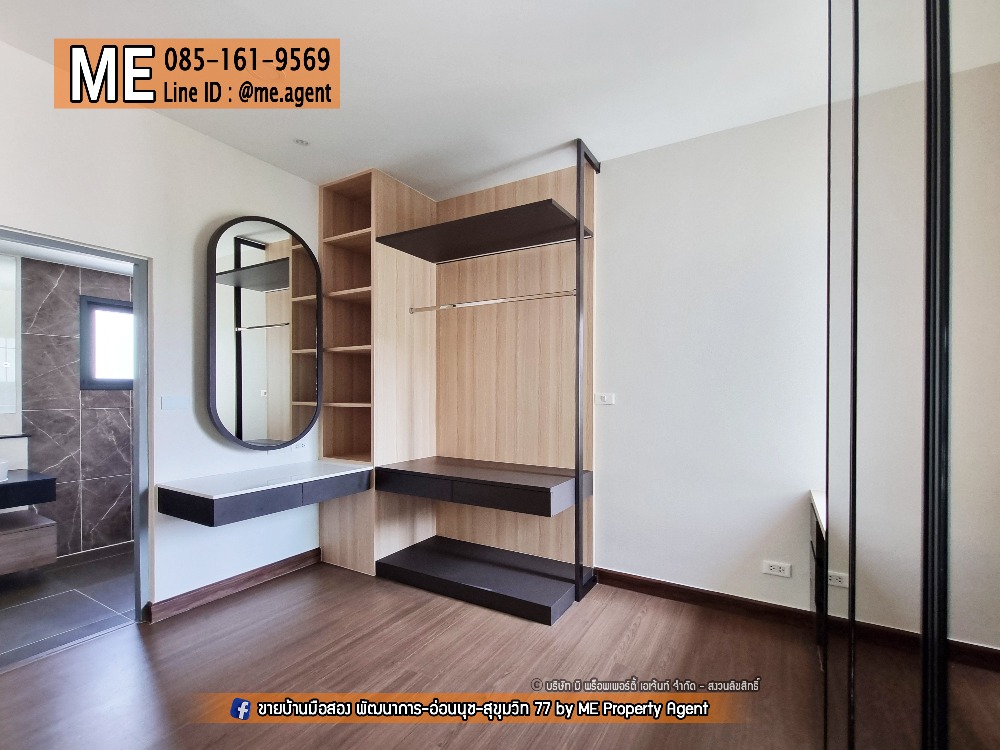 ขายบ้านลาดกระบัง สุวรรณภูมิ : 🎉𝐒𝐚𝐥𝐞 𝐅𝐨𝐫 𝐒𝐢𝐧𝐠𝐥𝐞 𝐇𝐨𝐮𝐬𝐞,🎉 The City Sukhumvit - On Nut, 83 sqwa., beautifully decorated, Pattanakarn, call 064-954-9619 (BO20-83)