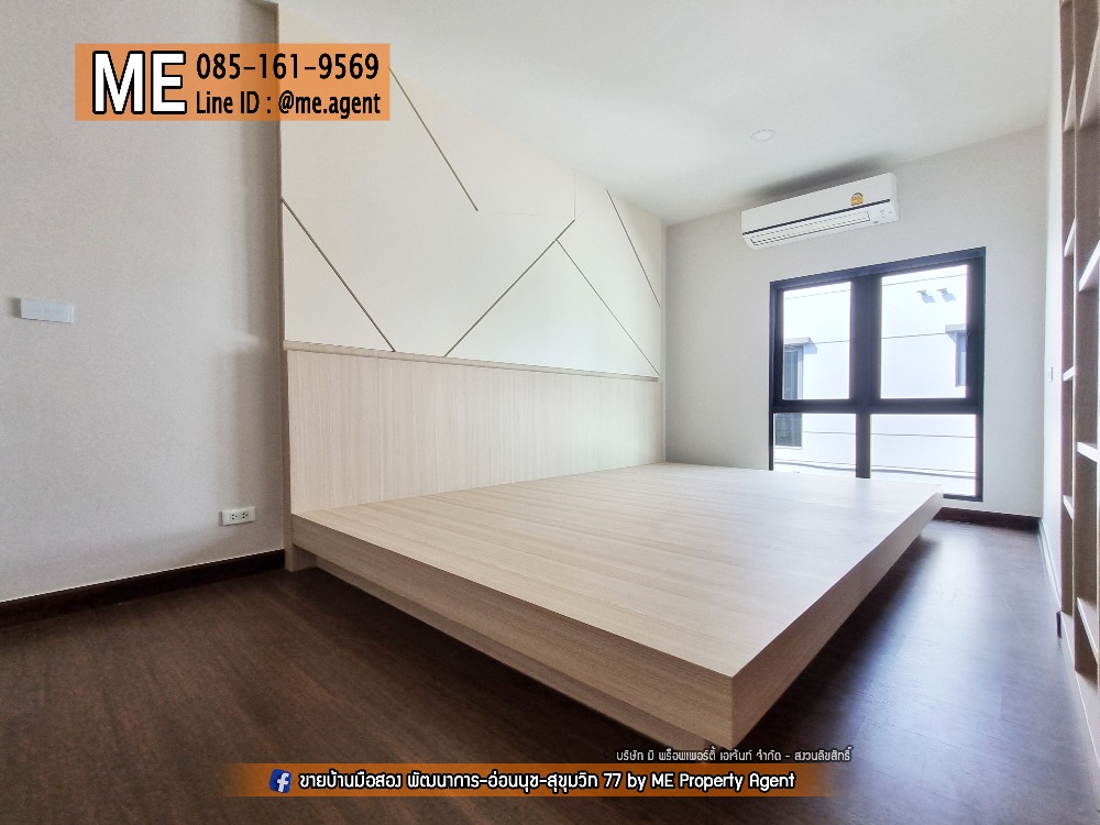 ขายบ้านลาดกระบัง สุวรรณภูมิ : 🎉𝐒𝐚𝐥𝐞 𝐅𝐨𝐫 𝐒𝐢𝐧𝐠𝐥𝐞 𝐇𝐨𝐮𝐬𝐞,🎉 The City Sukhumvit - On Nut, 83 sqwa., beautifully decorated, Pattanakarn, call 064-954-9619 (BO20-83)