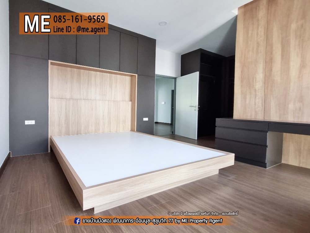 ขายบ้านลาดกระบัง สุวรรณภูมิ : 🎉𝐒𝐚𝐥𝐞 𝐅𝐨𝐫 𝐒𝐢𝐧𝐠𝐥𝐞 𝐇𝐨𝐮𝐬𝐞,🎉 The City Sukhumvit - On Nut, 83 sqwa., beautifully decorated, Pattanakarn, call 064-954-9619 (BO20-83)