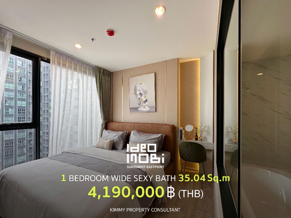 ขายคอนโดบางนา แบริ่ง ลาซาล : Ideo Mobi Sukhumvit Eastpoint - One Bedroom 35.04 ตรม. มีอ่างอาบน้ำในห้อง สนใจเยี่ยมชมโครงการติดต่อฝ่ายขาย (คุณคิม) 093-962-5994