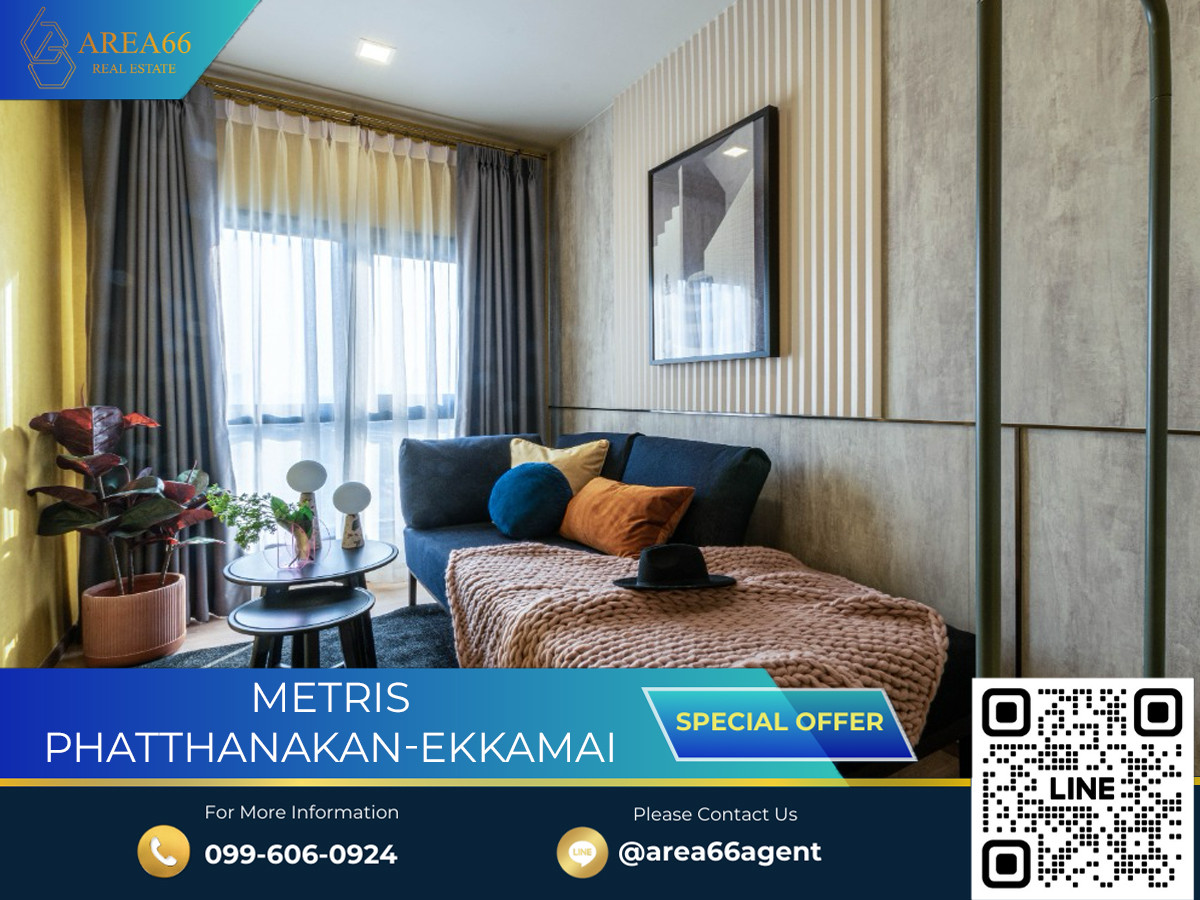 For SaleCondoPattanakan, Srinakarin : 🔥 For sale!! Condo Metris Ekkamai Phatthanakan