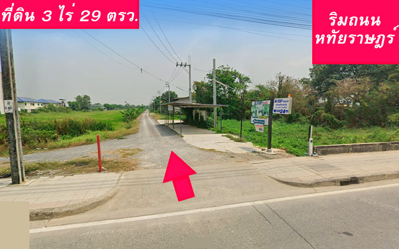 For SaleLandNawamin, Ramindra : Urgent sale, land 3 rai 29 sq m. Hathairat, Minburi
