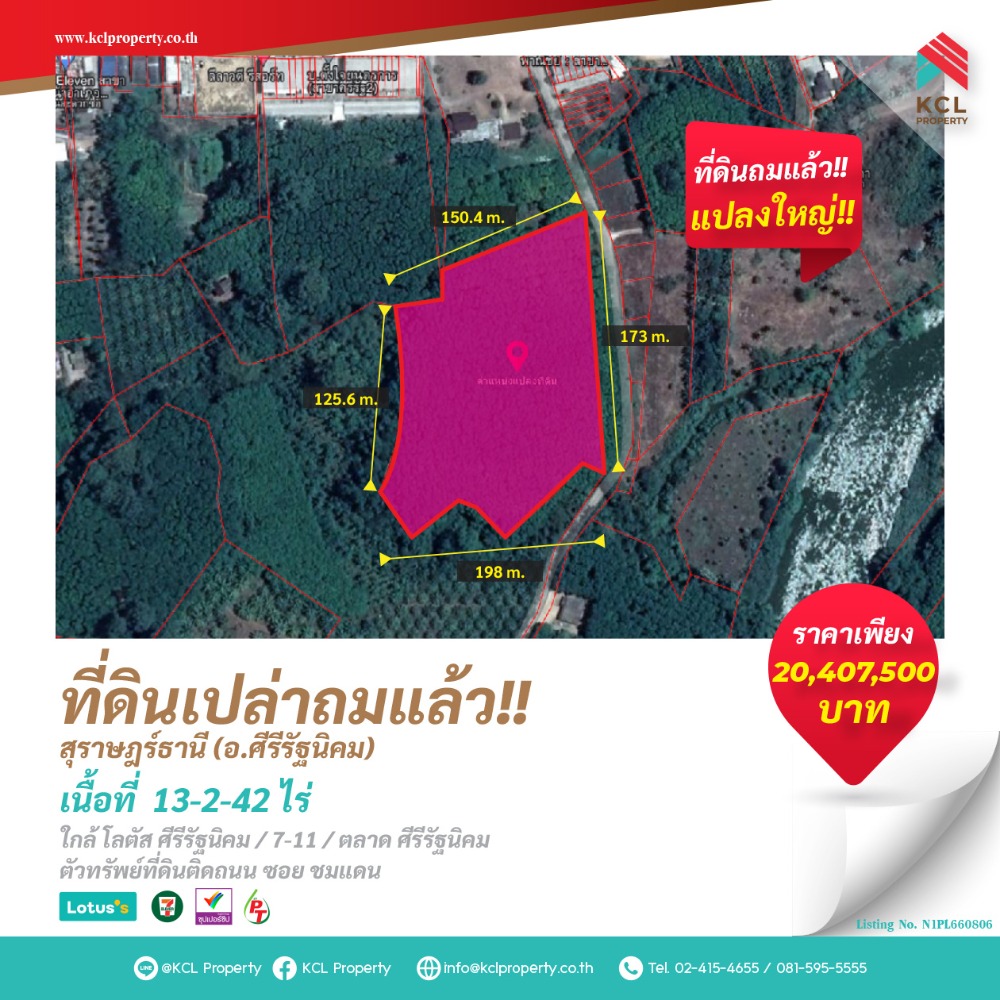 For SaleLandKoh Samui, Surat Thani : Land for sale 13-2-42 rai, Tha Khanon Subdistrict, Khiri Rat Nikhom District Surat Thani Province