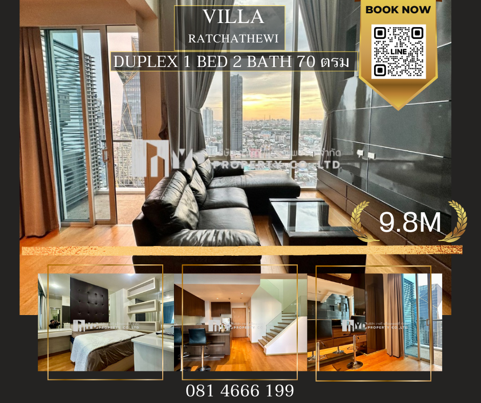 ขายคอนโดราชเทวี พญาไท : SELL : Best Price!1 VILLA ราชเทวี I Duplex 1 BED 2 BATH 70 ตรม High Floor - 9.85 ล้าน