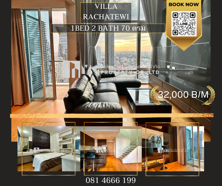 ให้เช่าคอนโดราชเทวี พญาไท : RENT : Best Price!1 VILLA ราชเทวี I Duplex 1 BED 2 BATH 70 ตรม High Floor 💥 32,000