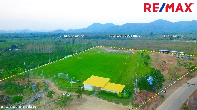 For SaleLandCha-am Phetchaburi : Selling football fields in Phetchaburi, Kaeng Krachan, standard size, 11 people, with parking, rooms