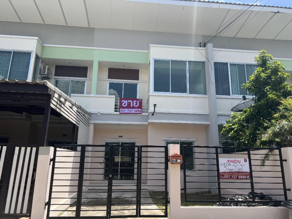 ขายทาวน์โฮมลาดกระบัง สุวรรณภูมิ : บ้านราชพฤกษ์ สุวรรณภูมิ-ลาดกระบัง