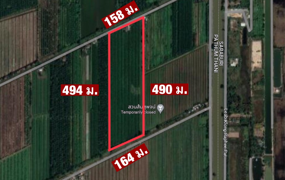 ขายที่ดินปทุมธานี รังสิต ธรรมศาสตร์ : ขาย ที่ดิน 44 ไร่ คลอง 13 หนองเสือ ปทุมธานี ใกล้ถนนเลียบคลอง มีไฟฟ้าและประปา