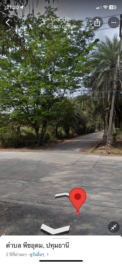 ขายที่ดินปทุมธานี รังสิต ธรรมศาสตร์ : ขายด่วนราคาดี ที่ดินคลอง13 ติด รร.สวนกุหลาบปทุมธานี, อบต