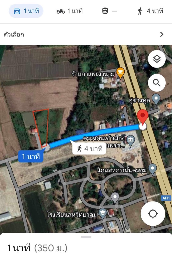 For SaleLandKamphaeng Phet : Empty land next to a black road near the road, 350 meters from the Tak-Kamphaeng Phet road.