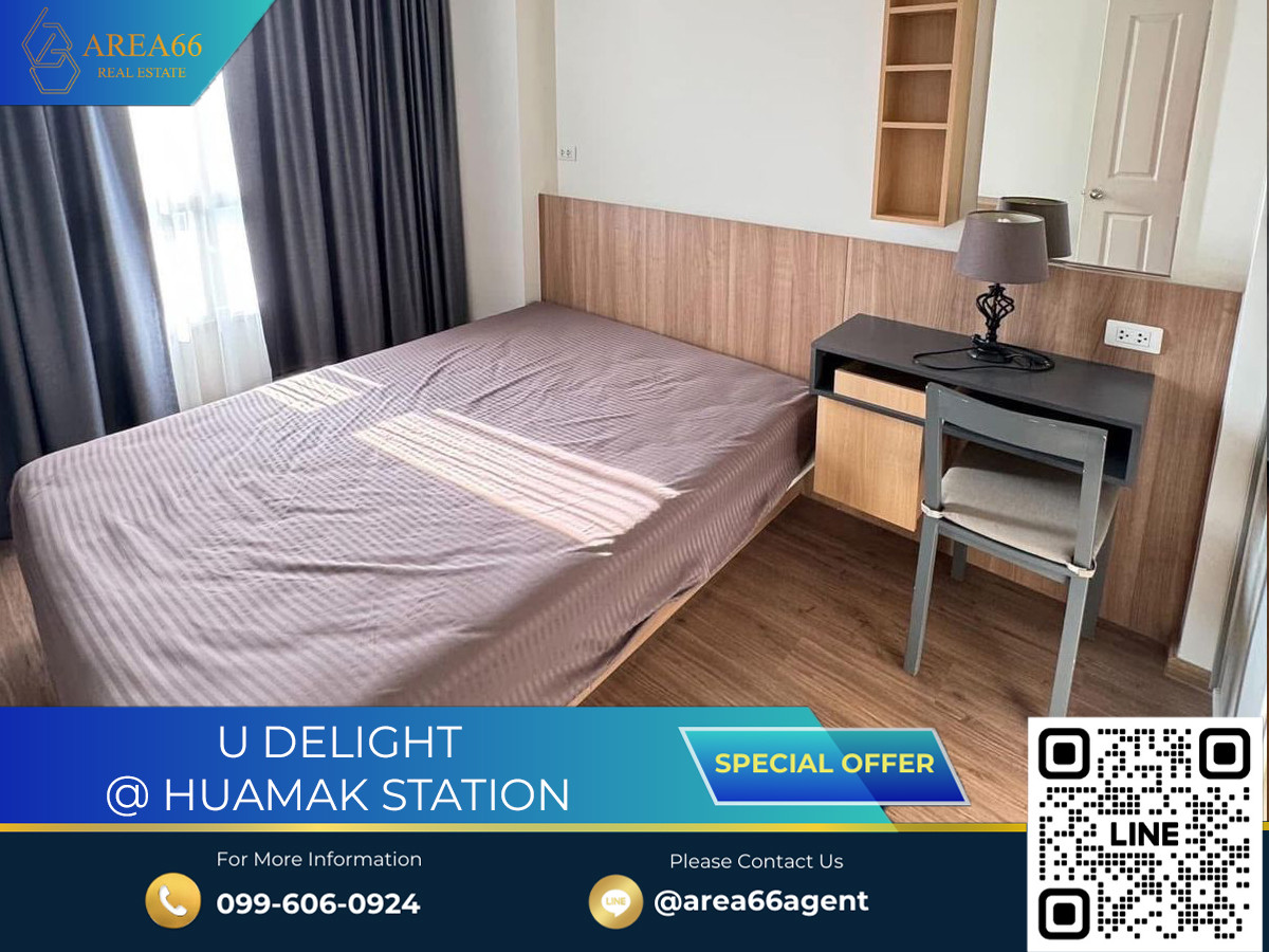 ขายคอนโดรามคำแหง หัวหมาก : 🔥ขายด่วน!! คอนโด U Delight @ หัวหมาก