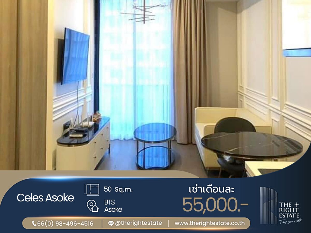 ให้เช่าคอนโดสุขุมวิท อโศก ทองหล่อ : 🌿Celes Asoke🌿 ห้องสวย เฟอร์ครบ 🛏 1 ห้องนอน 50.16 ตร.ม. ใกล้ BTS อโศก
