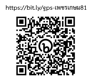 For SaleLandBang kae, Phetkasem : Land for sale, Phetkasem 81, area 60 sq m., price 24,983 baht/sq m