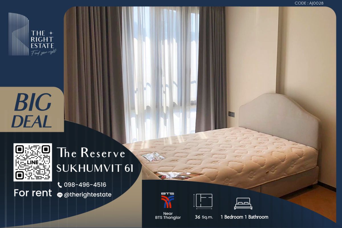 ให้เช่าคอนโดสุขุมวิท อโศก ทองหล่อ : 🌿 The Reserve Sukhumvit 61 🌿 ห้องสวย ตกแต่งทันสมัย 🛏 1 ห้องนอน 36 ตร.ม ราคาต่อรองได้!!! - ติด BTS ทองหล่อ