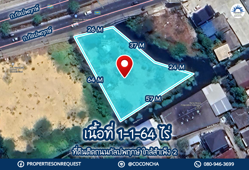 ขายที่ดินท่าพระ ตลาดพลู วุฒากาศ : 📢 ขาย/ เช่าที่ดินติดถนนกัลปพฤกษ์ ด้านหลังติดคลอง ทำเลใกล้สำเพ็ง 2 เดินทางสะดวก ใกล้แหล่งชุมชน (เนื้อที่ 1-1-64 ไร่)🚩(เลขที่ทรัพย์: COL342)