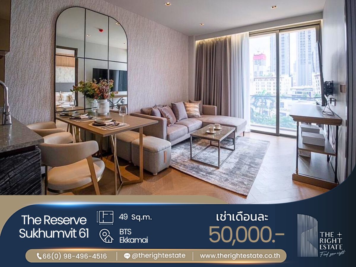 ให้เช่าคอนโดสุขุมวิท อโศก ทองหล่อ : 🌿 The Reserve Sukhumvit 61 🌿 ห้องสวย ตกแต่งทันสมัย 🛏 1 ห้องนอน 49 ตร.ม ราคาต่อรองได้!!! - ติด BTS ทองหล่อ