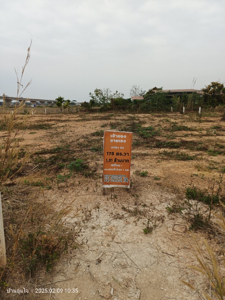 For SaleLandPhayao : Open for reservation of empty land. Filling the plot, ready to build a house, starting at 420,000 baht / plot Book within this September only. Reserve only 5,000 baht.