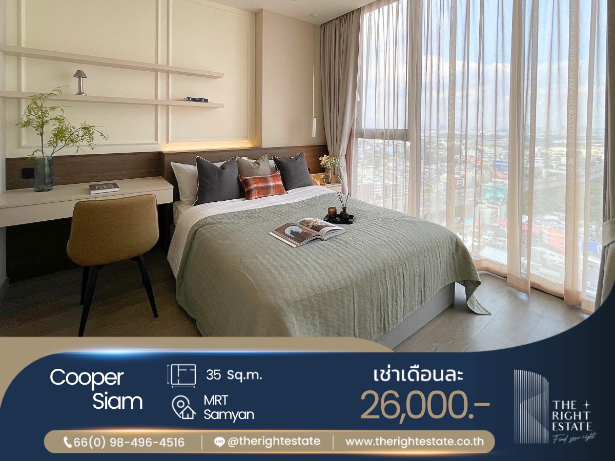 ให้เช่าคอนโดสยาม จุฬา สามย่าน : 🌿Cooper Siam🌿 ห้องสวย ตกแต่งดี 🛏 1 ห้องนอน - 35 ตร.ม. price negotiable!!! ใกล้ BTS สนามกีฬาแห่งชาติ