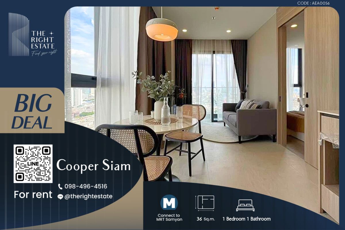 ให้เช่าคอนโดสยาม จุฬา สามย่าน : 🌿Cooper Siam🌿 ห้องสวย ตกแต่งดี 🛏 1 ห้องนอน - 36 ตร.ม. price negotiable!!! ใกล้ BTS สนามกีฬาแห่งชาติ