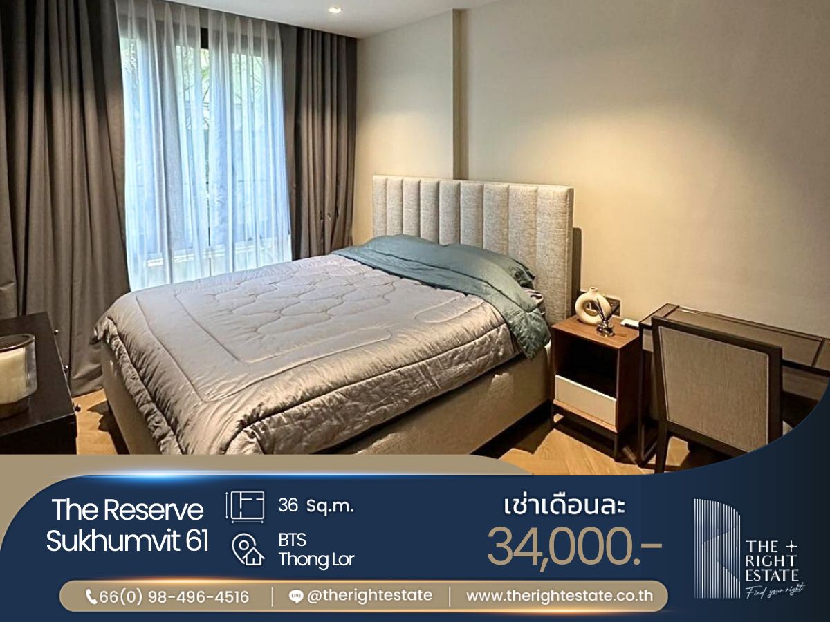 For RentCondoSukhumvit, Asoke, Thonglor : 🌿 The Reserve Sukhumvit 61 🌿Nice room Modern style 🛏 1 Bed 36.16 sq.m, price is negotiable!!! - close to BTS Thonglor