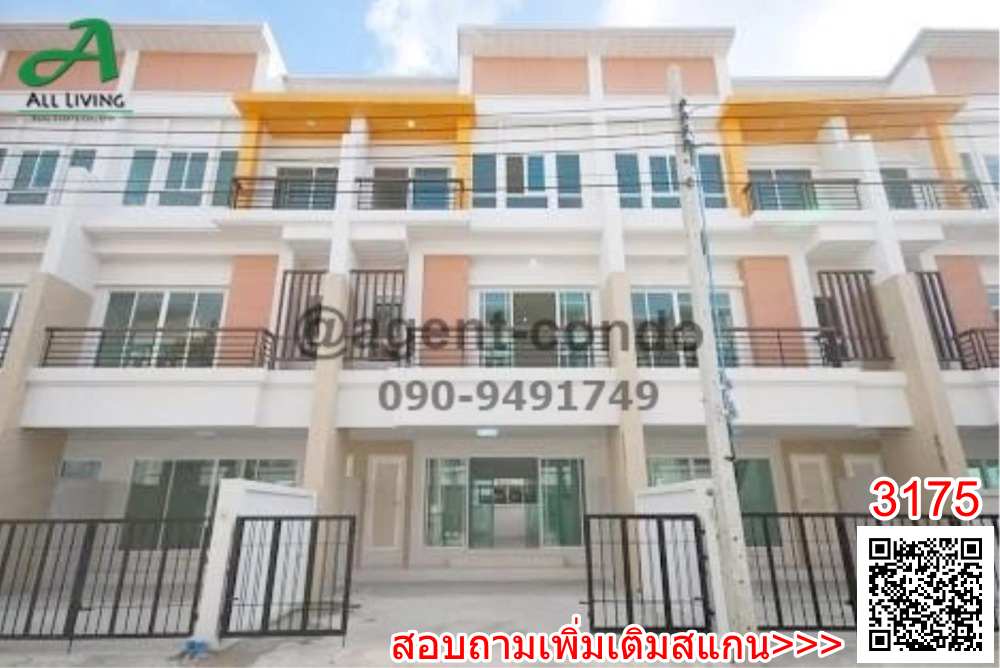 ให้เช่าอาคารพาณิชย์เกษตร นวมินทร์ ลาดปลาเค้า : ขาย/เช่า ทาวน์โฮม 3 ชั้น โครงการ ภณาสิริ เรสซิเด้นท์ เกษตร นวมินทร์ หลังมุม เหมาะสำหรับเปิดออฟฟิศ