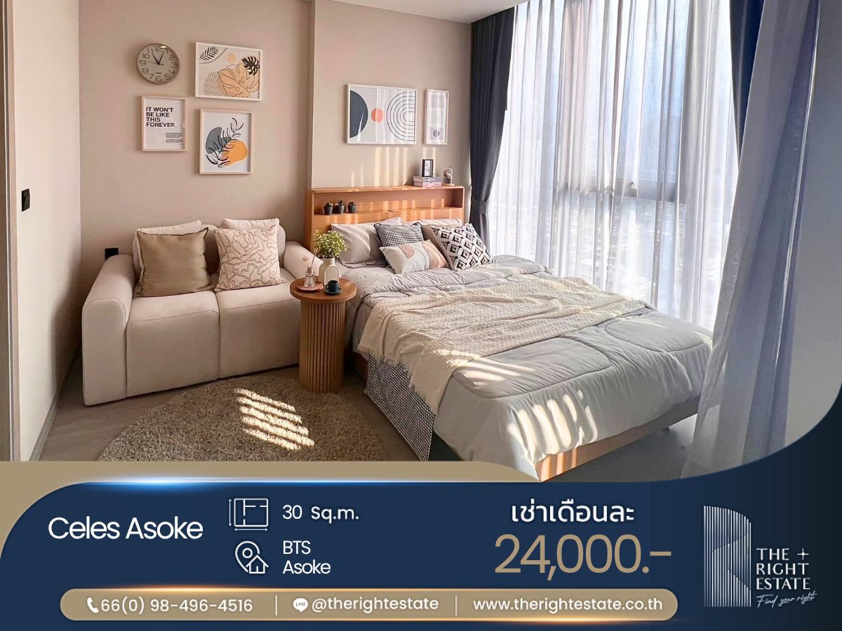 ให้เช่าคอนโดสยาม จุฬา สามย่าน : 🌿Cooper Siam🌿 ห้องสวย ตกแต่งดี 🛏 1 ห้องนอน - 30 ตร.ม. price negotiable!!! ใกล้ BTS สนามกีฬาแห่งชาติ
