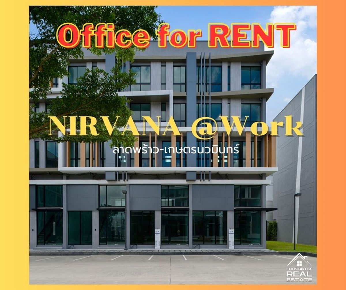 ให้เช่าทาวน์โฮมเกษตร นวมินทร์ ลาดปลาเค้า : Home Office⭐เกษตร - นวมินทร์⭐ห้องมุม 400 ตร.ม⭐ใหญ่สุดในโครงการ
