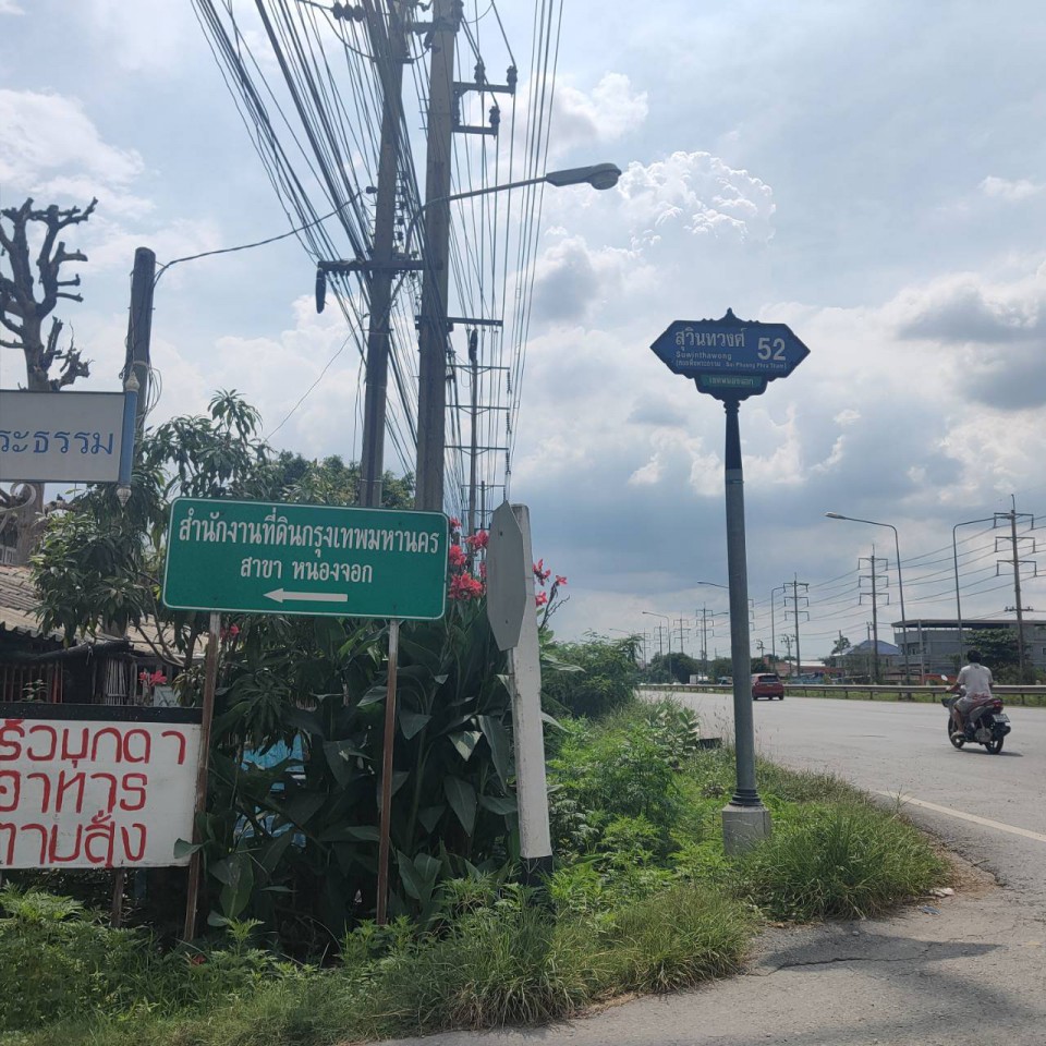 ขายที่ดินมีนบุรี-ร่มเกล้า : ขายที่ดิน ทำเลยสวย ซ. สุวินทวงศ์ 52  ( ซอย พึ่งพระธรรม หรือ ซอยกรมที่ดิน สาขา หนองจอก )  750 เมตร ถึงถนน สุวินทวงศ์ ME-103