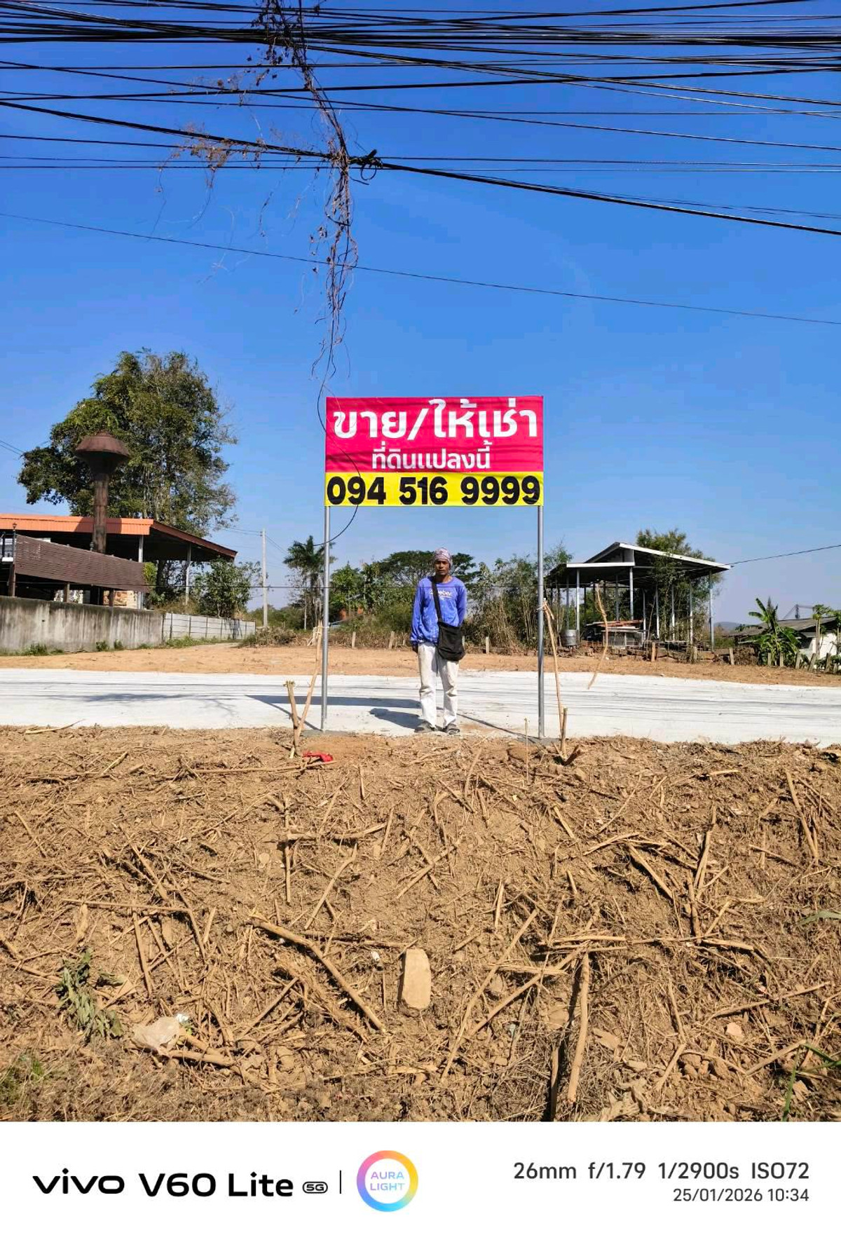 For SaleLandKorat Nakhon Ratchasima : Land area 260 sq m., next to the main road into Pak Chong District, Korat