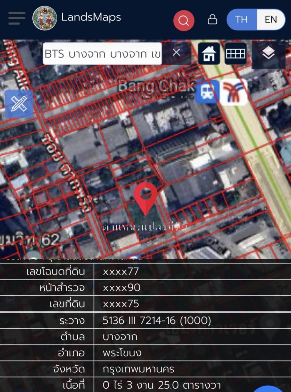 ขายที่ดินอ่อนนุช อุดมสุข : 🚩ขายที่ดินแปลงทำเลทอง สุขุมวิท 62 แยก 2 เพียง 180 เมตร ถึง BTS Bangjak / 600,000 บาท / Sq.w.