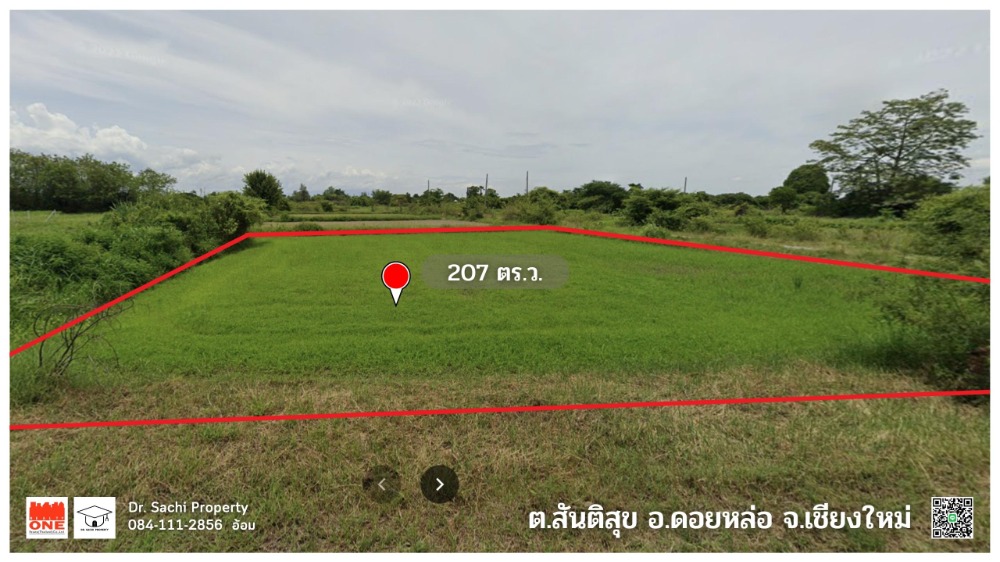 For SaleLandChiang Mai : Selling very cheap!! Small plot of land 207 sq m, Ban Thung Pui, Santisuk Subdistrict, Doi Lor District, Chiang Mai Province.