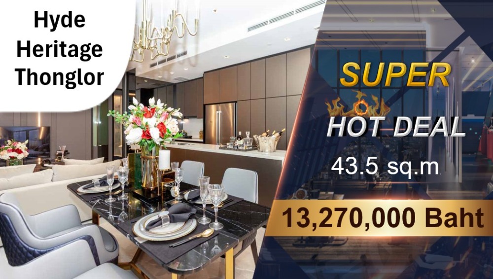 ขายคอนโดสุขุมวิท อโศก ทองหล่อ : ขาย !! ห้อง 1 bed 43.5 ตร.ม. โครงการหรู ติดรถไฟฟ้า ราคาดีที่สุด ++ Hyde Heritage Thonglor ++ Tell&Line : 093-9256422 (Jee)