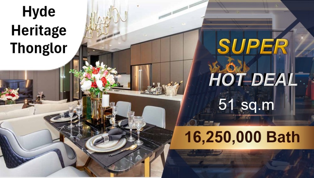 ขายคอนโดสุขุมวิท อโศก ทองหล่อ : ขาย !! ห้อง 1 bed 51 ตร.ม. โครงการหรู ติดรถไฟฟ้า ราคาดีที่สุด ++ Hyde Heritage Thonglor ++ Tell&Line : 093-9256422 (Jee)