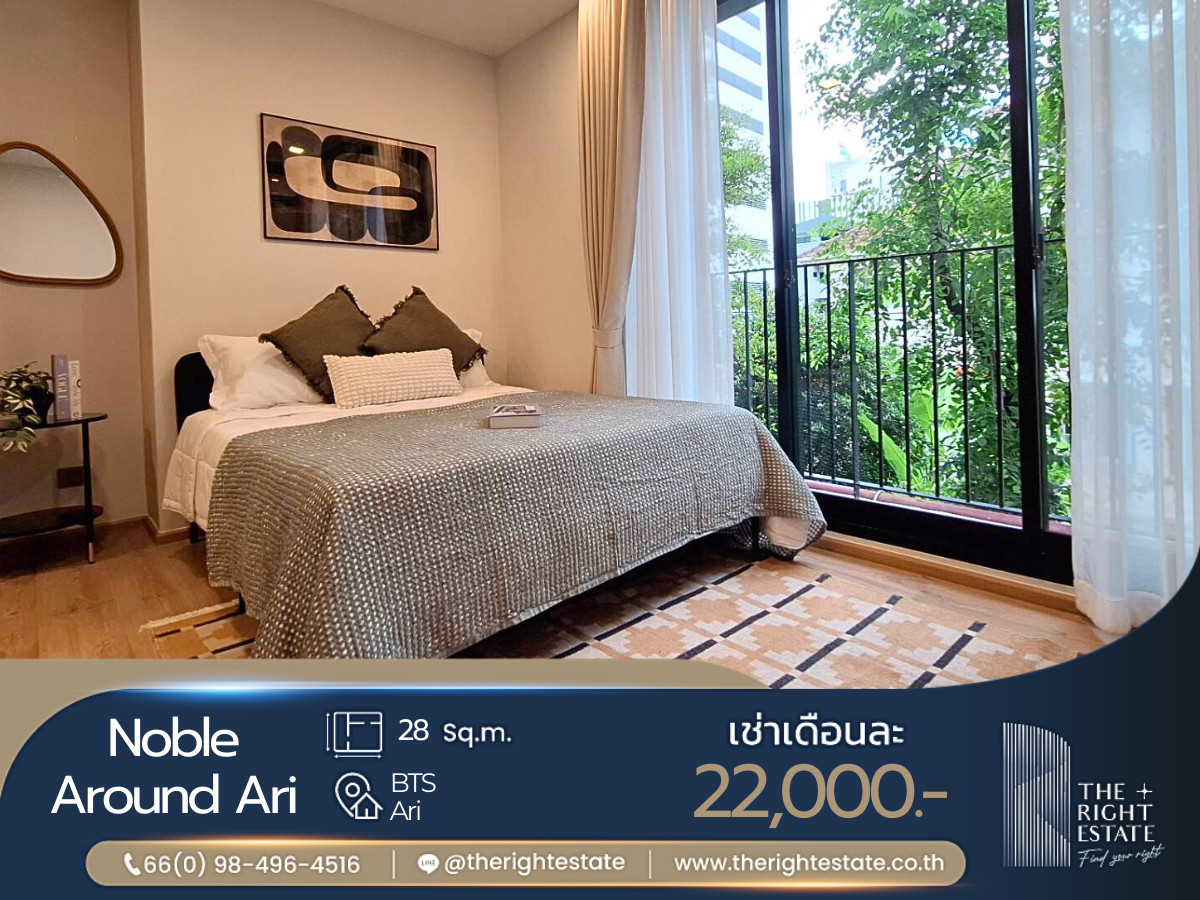 For RentCondoAri,Anusaowaree : 🌿 Noble Around Ari 🌿 Nice room Modern style 🛌 Studio 28 sq.m, price negotiable!!! - Close to BTS Ari