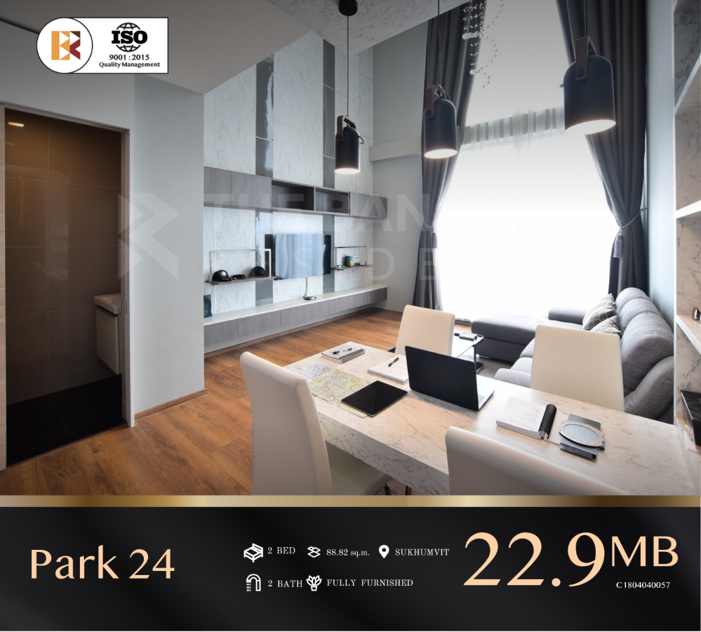 For SaleCondoSukhumvit, Asoke, Thonglor : 📌 Best price in Park 24 building 📌 2 bedrooms Duplex, large room 89 sq m., very high floor, beautiful view, beautifully decorated, ready to move in