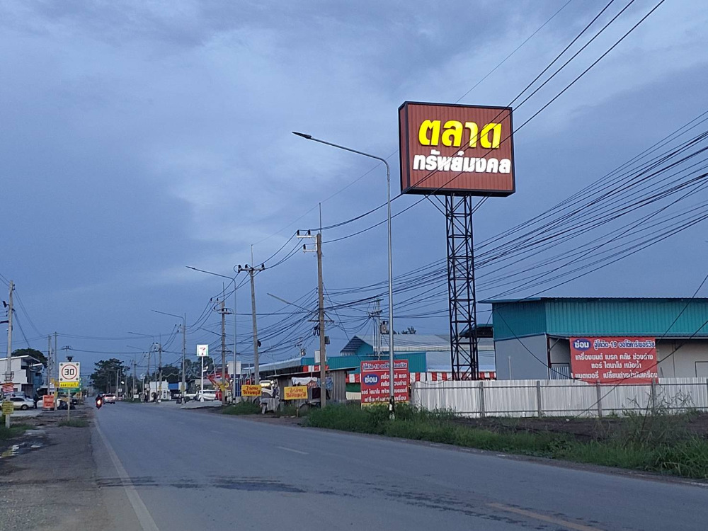 ขายที่ดินปทุมธานี รังสิต ธรรมศาสตร์ : ✨✨Update ที่ดินคลอง 9 หนองเสือ ขนาด 1 ไร่ ผังเมืองสีชมพู แปลงสุดท้าย ติดถนน 4001 ใกล้ตลาดทรัพย์มงคล (ตลาดคลอง9 เมืองใหม่) ทำเลการค้า ทำเลดี คุ้มที่สุด