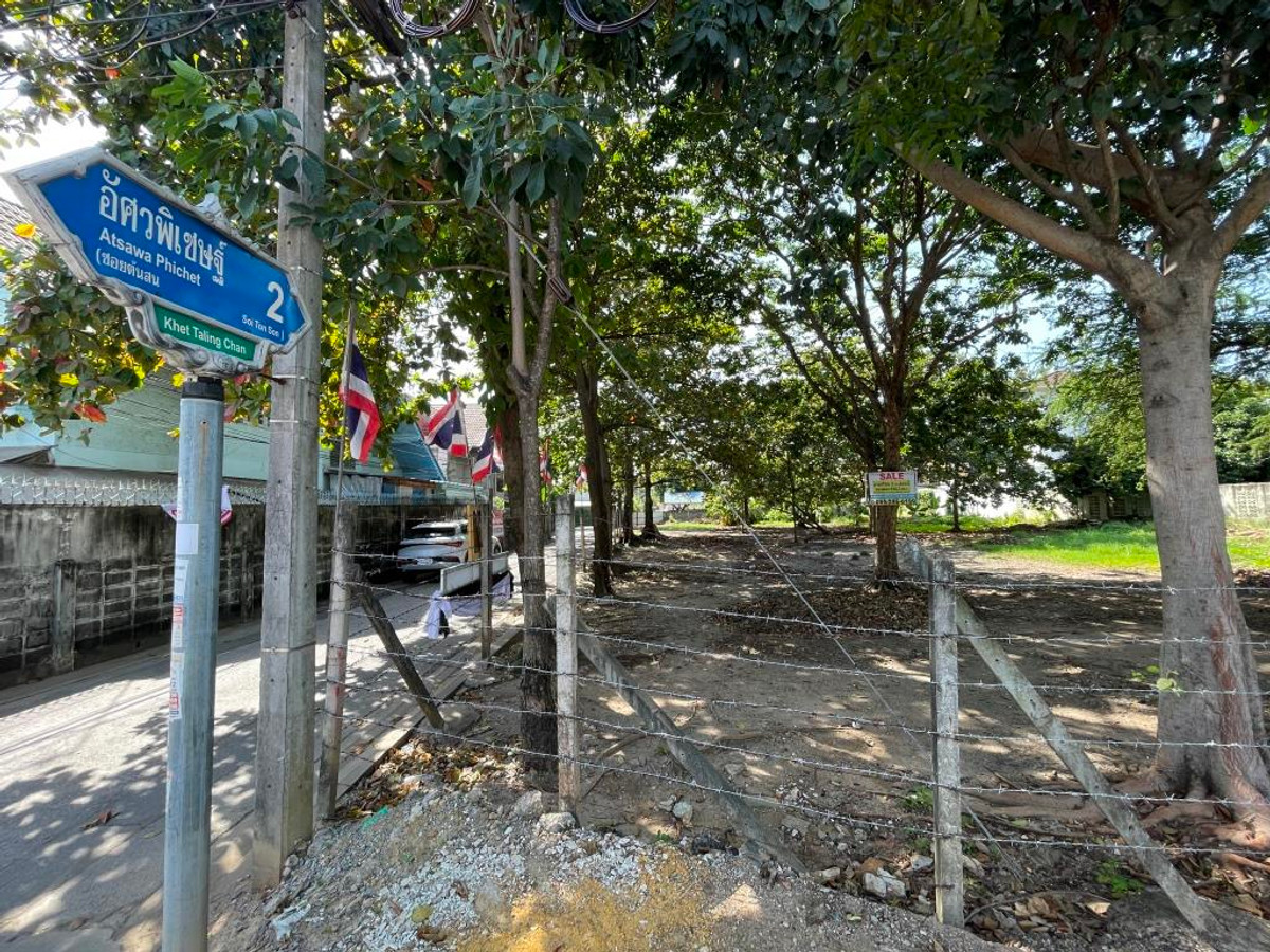 For SaleLandPinklao, Charansanitwong : Sell Vacant Land on Suan Phak 43 size about 446.7 sq wah Size about 28m x 64 m