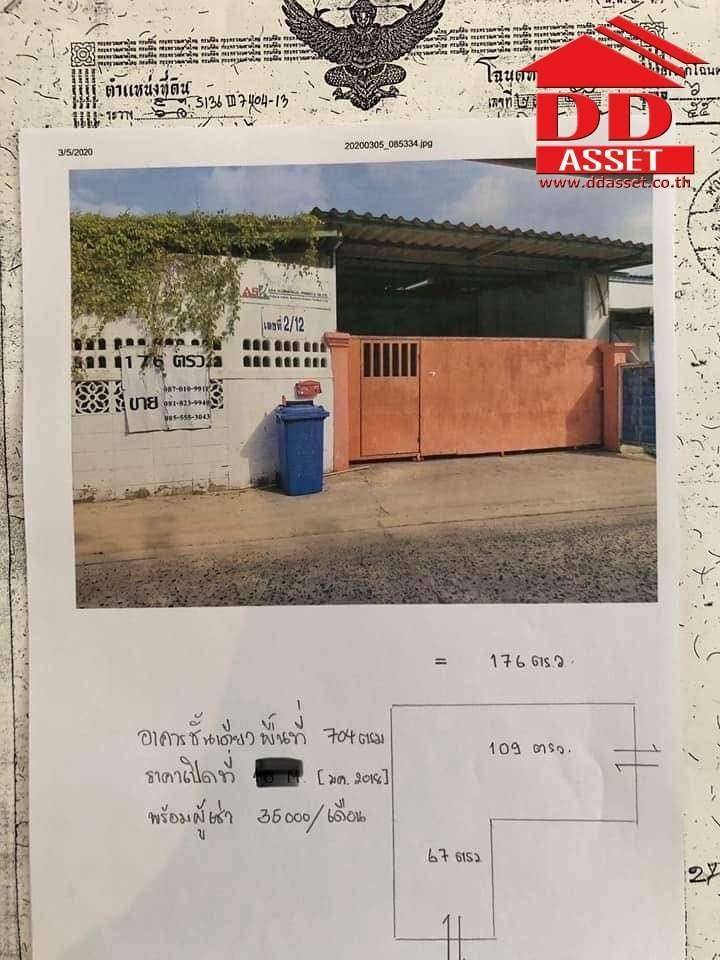 For SaleWarehouseSamut Prakan,Samrong : Warehouse for sale, Samut Niwet Soi 6, Pak Nam, Samut Prakan.