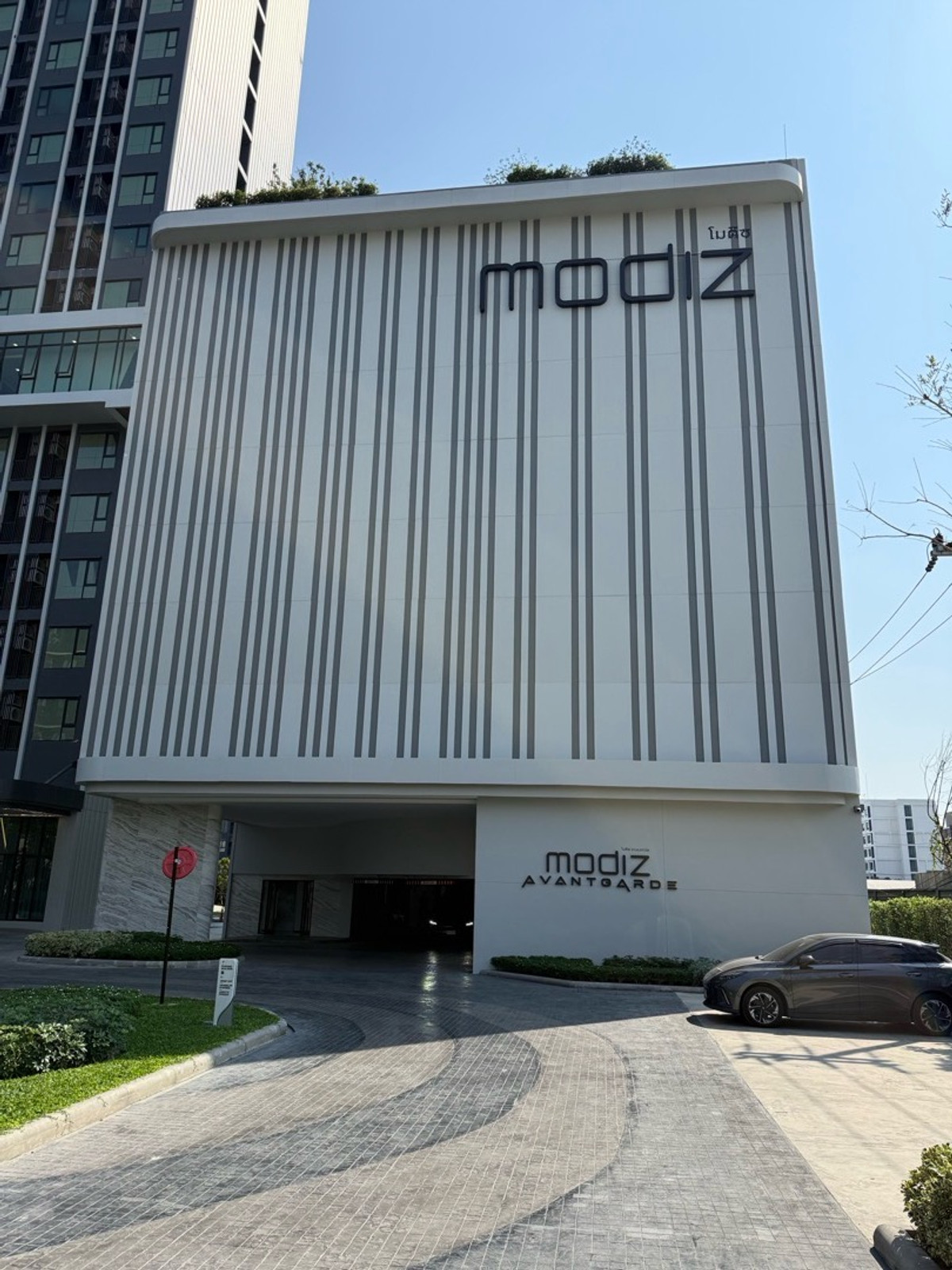 CondoPathum Thani,Rangsit, Thammasat : Sale down payment, Modiz Avantgarde Condo, Floor 31, Room A3122