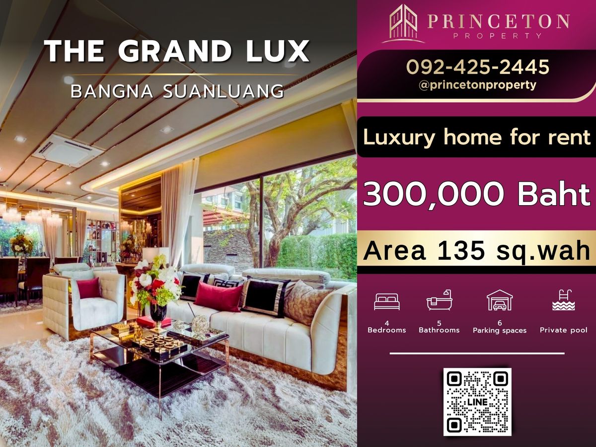 ให้เช่าบ้านบางนา แบริ่ง ลาซาล : ให้เช่าบ้านตัวอย่าง เดอะ แกรนด์ ลักซ์ บางนา-สวนหลวง 📞092-4252445  The Grand Lux Bangna-Suanluang