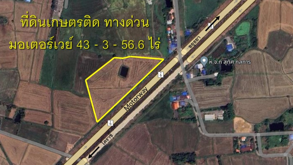 For SaleLandSaraburi : Land for sale 43-3-56.6 next to the motorway Bang Pa-in - Nakhon Ratchasima, Nong Chik, Nong Khae, Saraburi