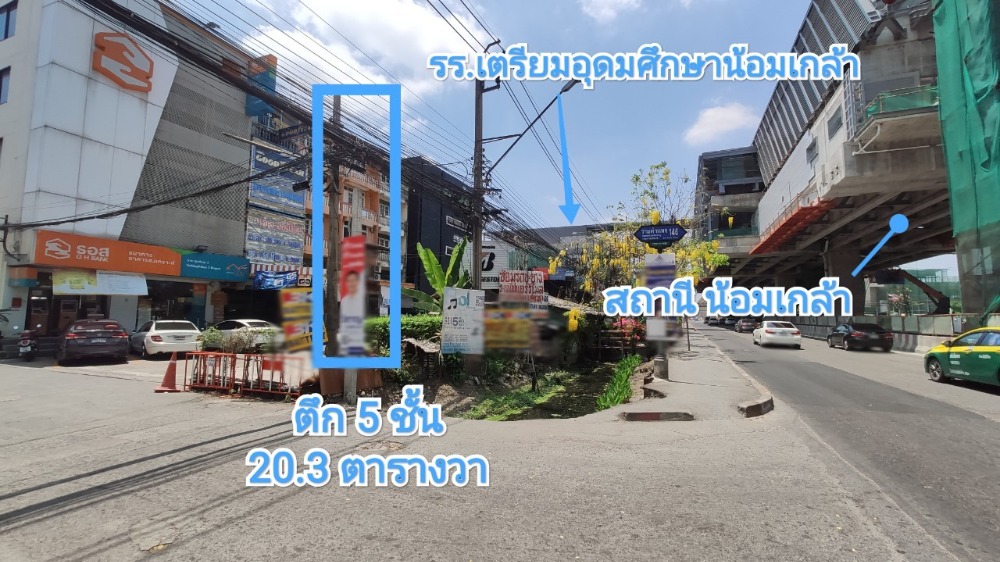 For SaleShop HouseMin Buri, Romklao : Building for sale, 5-storey commercial building, next to Ramkhamhaeng Road. next to the Orange Line Nom Klao Station Near Triam Udom Suksa Nomklao School, size 20.3 square meters, 8 bedrooms, 4 bathrooms, Saphan Sung Subdistrict, Saphan Sung District, Ban