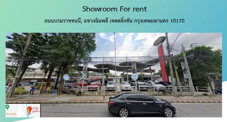 ให้เช่าโชว์รูมปิ่นเกล้า จรัญสนิทวงศ์ : Showroom For rent ถนนบรมราชชนนี เขตตลิ่งชัน กรุงเทพมหานคร โชว์รูมรถยนต์ หัวมุมติดถนน 2 ด้าน (ถ.บรมราชชนนี+ถ.ฉิมพลี) ใกล้ ถ.ราชพฤกษ์ ปัจจุบันยังเปิดให้บริการ