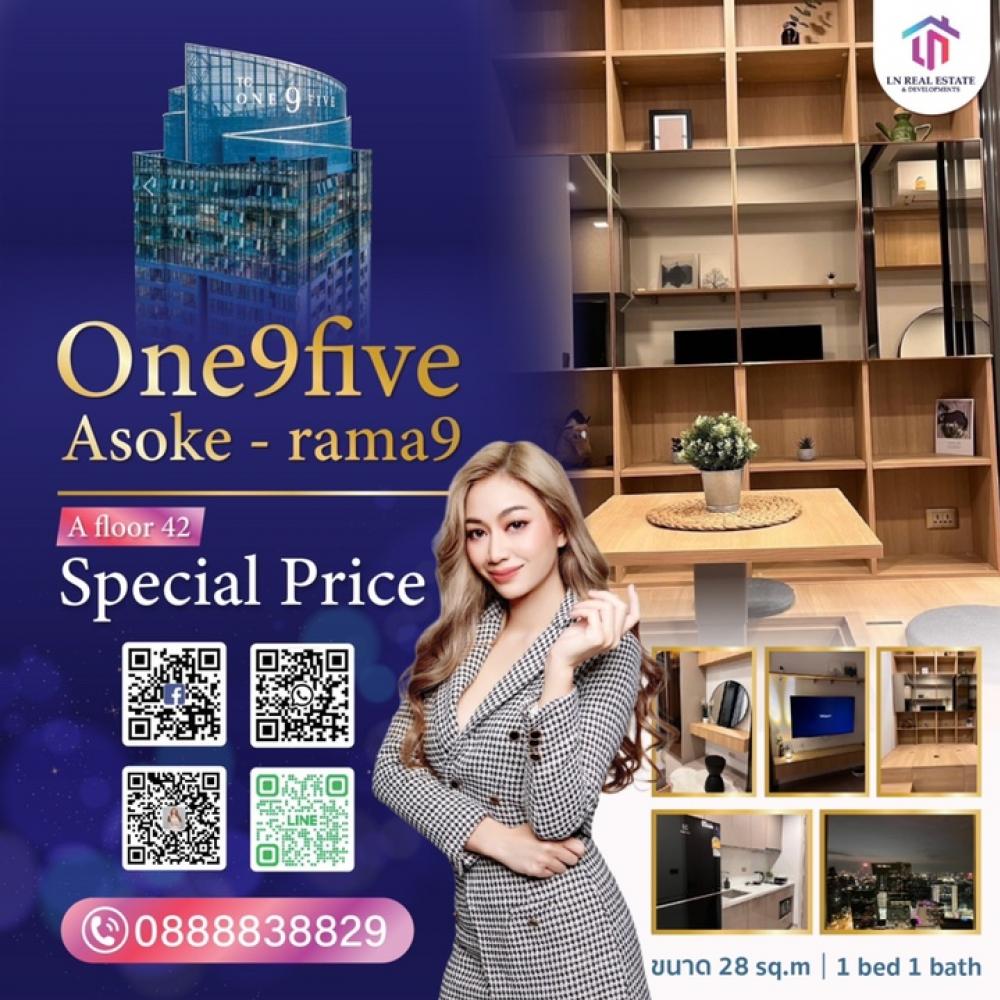 ให้เช่าคอนโดพระราม 9 เพชรบุรีตัดใหม่ RCA : 🌻𝐅𝐨𝐫 𝐑𝐞𝐧𝐭🌻 𝗢𝗻𝗲 𝟵 𝗙𝗶𝘃𝗲 𝗔𝘀𝗼𝗸𝗲 𝗿𝗮𝗺𝗮𝟵 -  𝟭𝟵𝟱💕Welcome co💕 ready to move in 🌹เดิน 2-3 นาทึถึง 𝗠𝗥𝗧
 𝑹𝒂𝒎𝒂9 พระรามเก้าใกล้ มศว / ม.หอการค้า / สี่แยกห้วยขวาง / ห้างเซ็นทรัลพระรามเก้า
