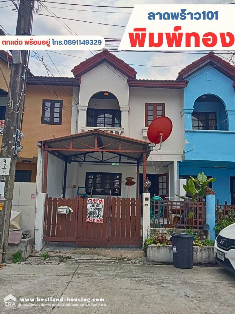 For SaleTownhomeLadprao101, Happy Land, The Mall Bang Kapi : Townhouse for sale Pimthong Village, Lat Phrao 101, Intersection 35, fully decorated, ready to move in.