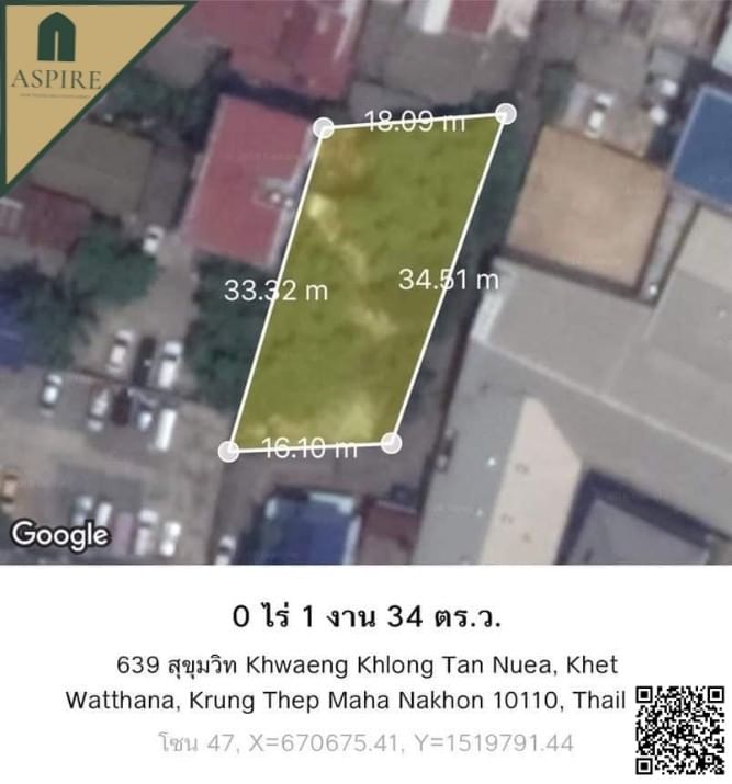 For SaleLandSukhumvit, Asoke, Thonglor : [For Sale] Land, in Soi Thonglor 25 (Sukhumvit 49/14)