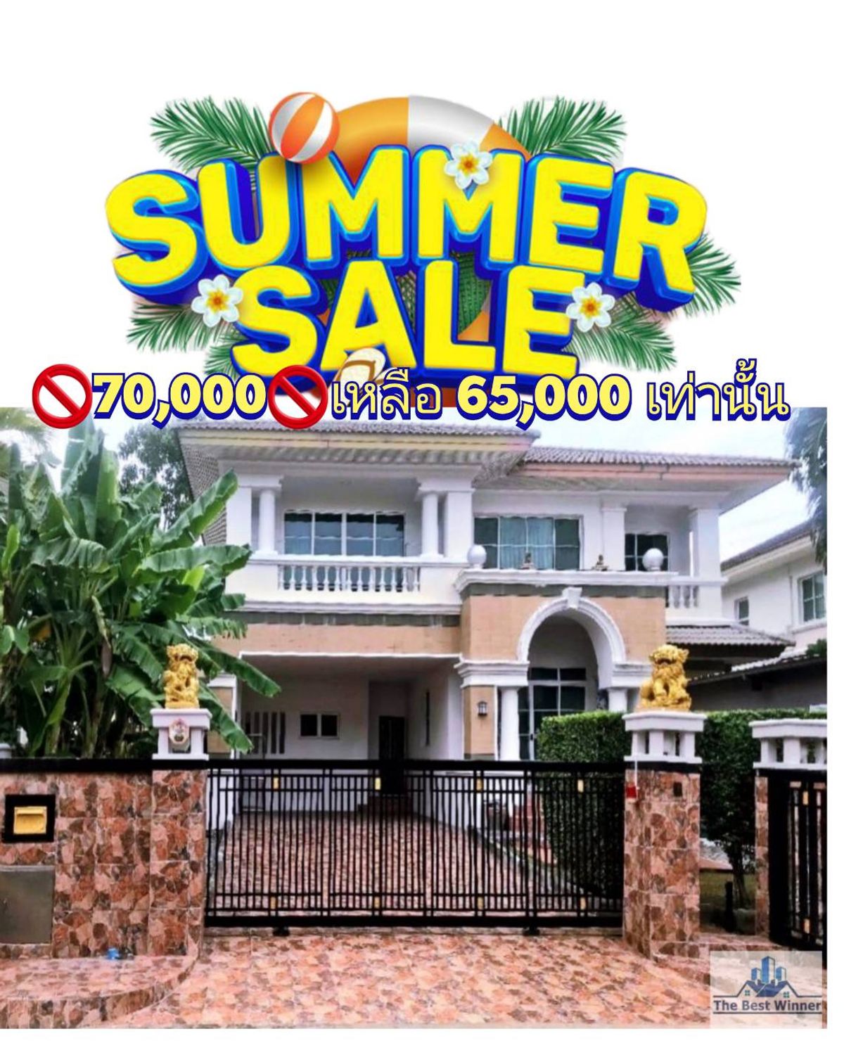 ให้เช่าบ้านพัฒนาการ ศรีนครินทร์ : 🚩🍀⭐ 65,000 ให้เช่านันทวัน สวนหลวง ร.9   Fully Furnish  เป็นมิตรกับสัตว์เลี้ยง #สวยถูกครบจบในหลังเดียว ✅